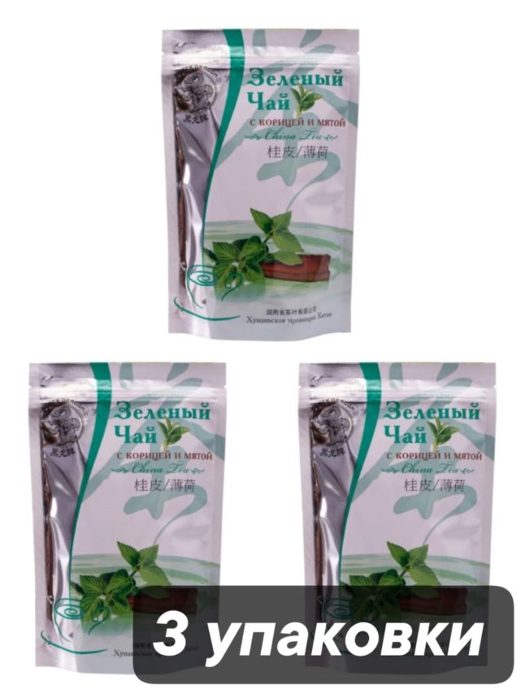 Чай зеленый Black dragon с корицей и мятой 100 г, 3 шт