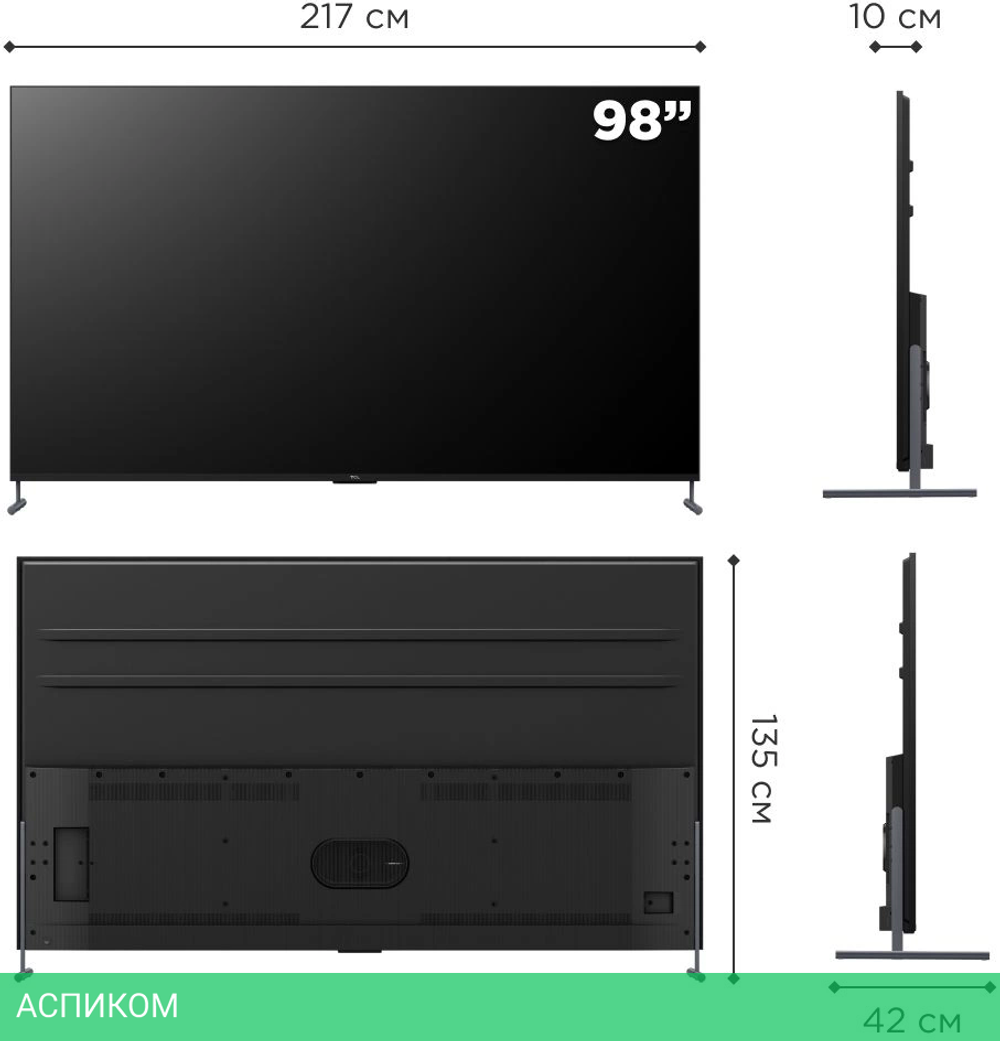 Телевизор QLED TCL 98" 98C745