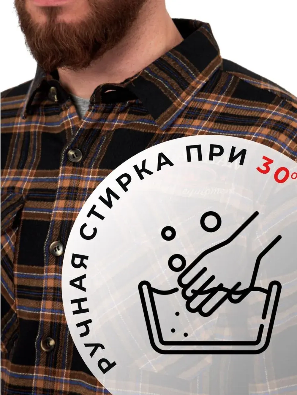 Рубашка мужская в клетку теплая с длинным рукавом  XXL