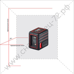 Лазерный уровень ADA CUBE MINI PROFESSIONAL EDITION