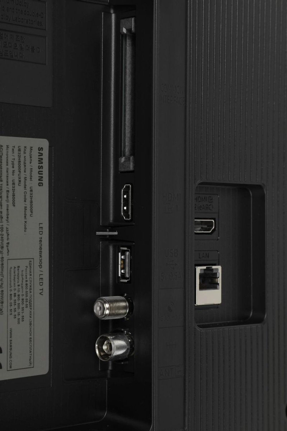 ЖК-телевизор SAMSUNG UE32H5000FUXCE