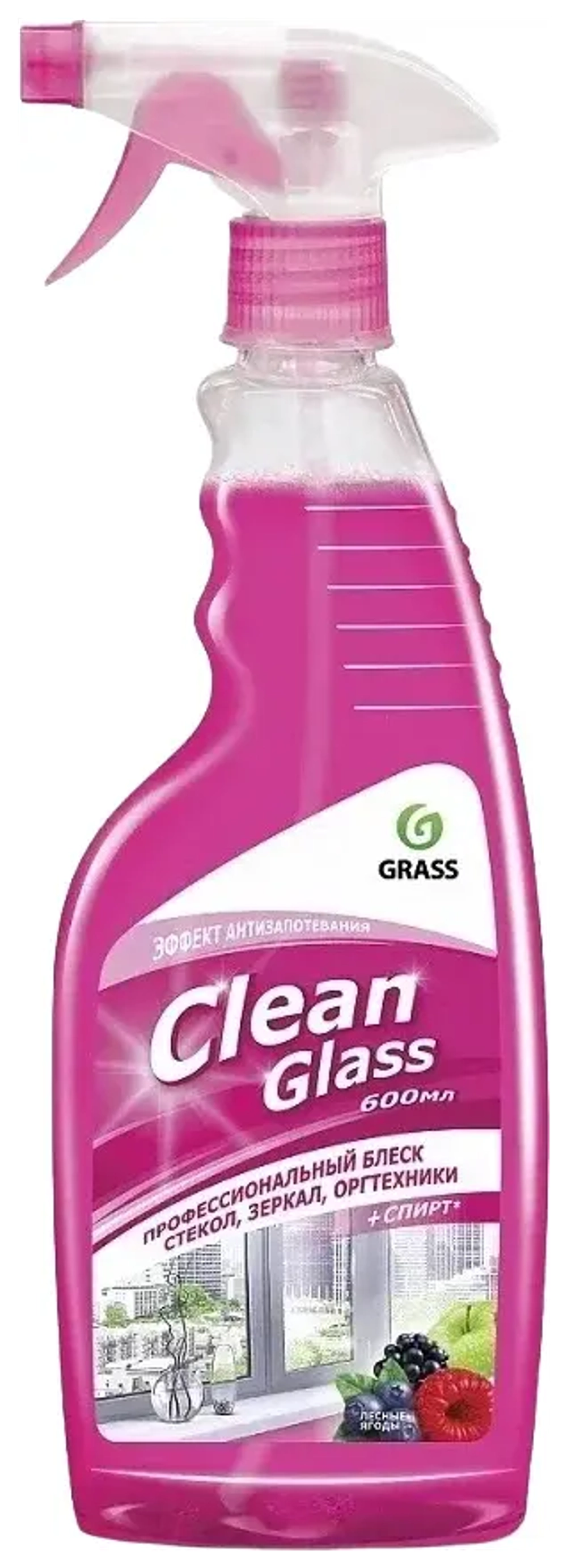 Средство для мытья окон и поверхностей 600 мл Grass Clean Glass
