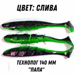 виброхвост