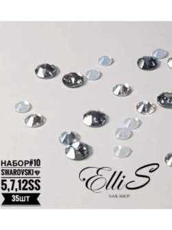 Swarovski Набор #10 стразы микс (35шт)