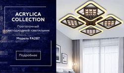 Ambrella Потолочный светодиодный светильник с пультом Ice FA287