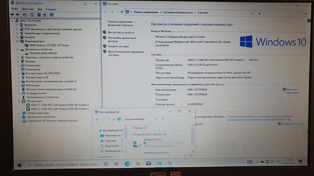 Ноутбук ASUS AMD E1/4 Gb/HDD 500 Gb