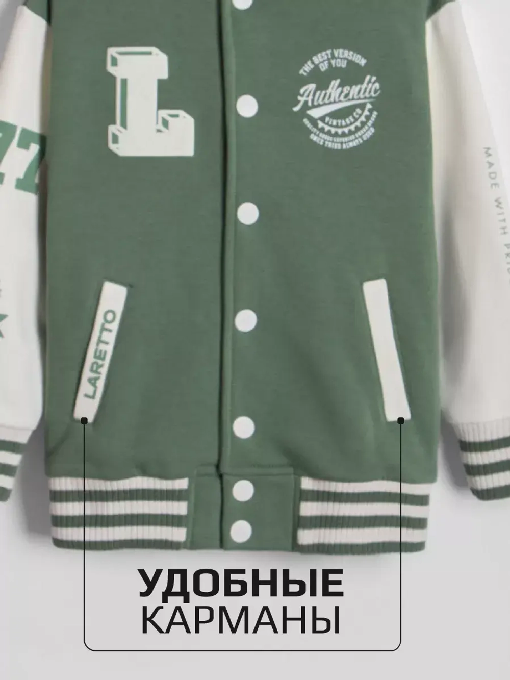 Костюм для мальчика в школу спортивный, бомбер и брюки