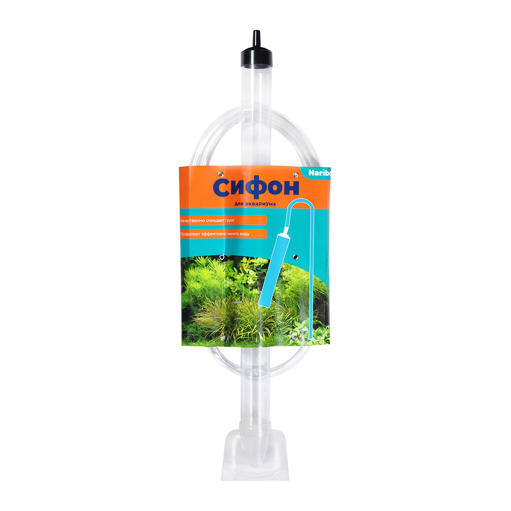 NARIBO Сифон для чистки грунта