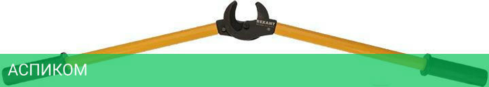 Кабелерез Rexant 12-5421