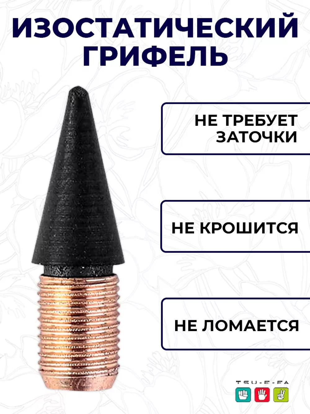 Карандаш вечный светло-зеленый корпус