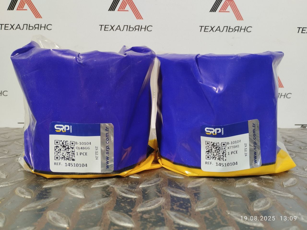 Втулка 14510104