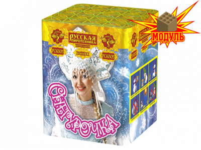 РС6305 Снегурочка (0,8"x 16)