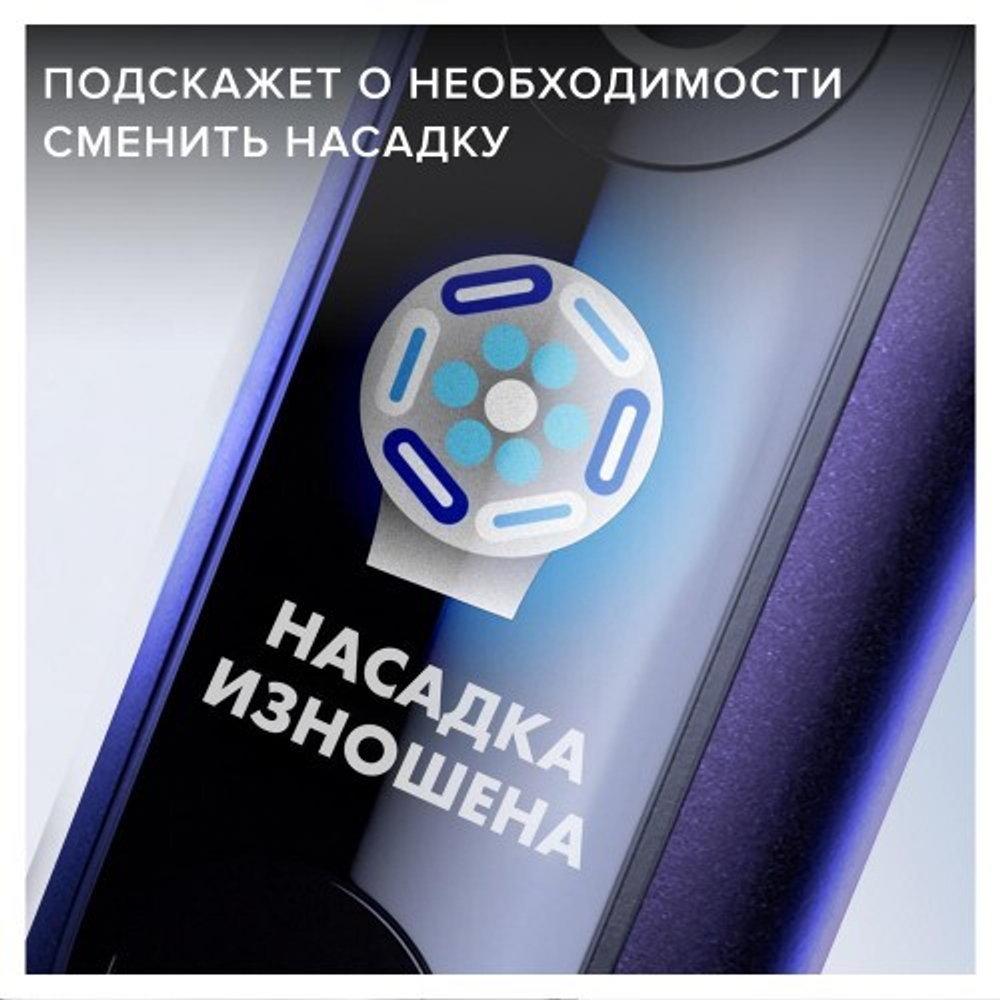 Электрическая зубная щетка Oral-B iO 8 Black