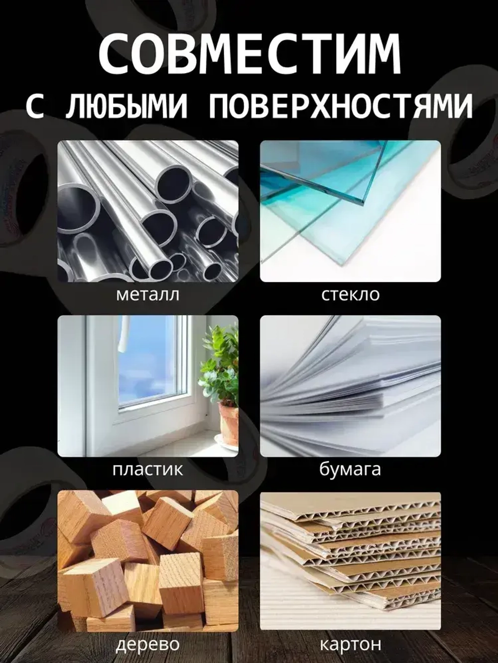Малярный скотч, 48мм*50м, 3 шт.