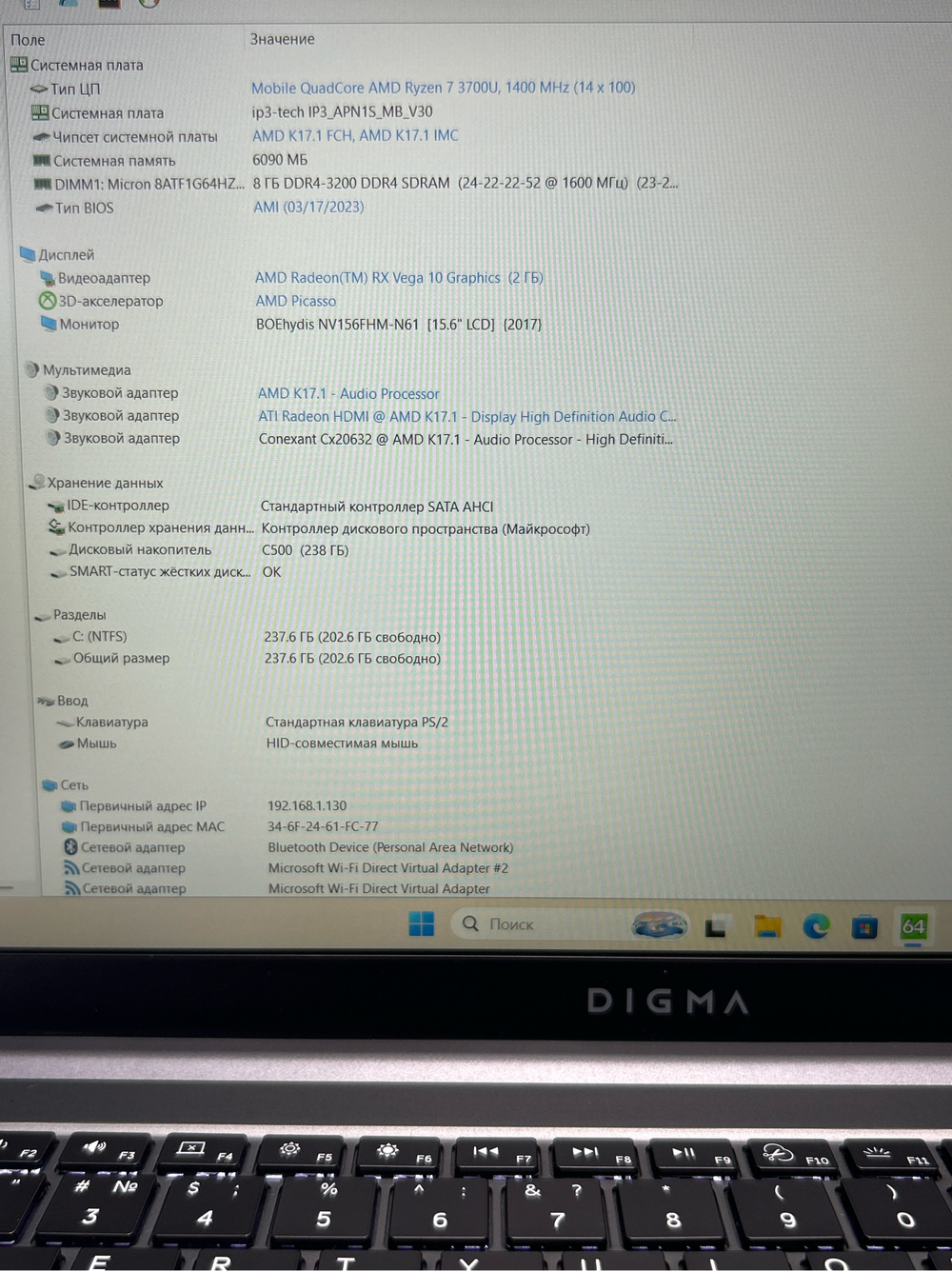 Ноутбук Digma Pro Sprint M (DN15R7-8CXW01) 15.6"/AMD Ryzen 7 3700U/RAM 8GB/SSD 256GB/AMD Radeon RX Vega 10/1920x1080/IPS/Windows 11/Подсветка кл-ры: LED/серый. Состояние: A1