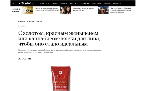 Маски для лица, чтобы оно стало идеальным