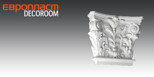 КАПИТЕЛЬ 1.21.002