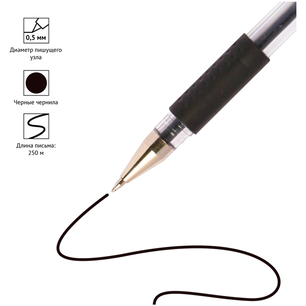 Ручка гелевая OfficeSpace 0,5 мм, черная, грип