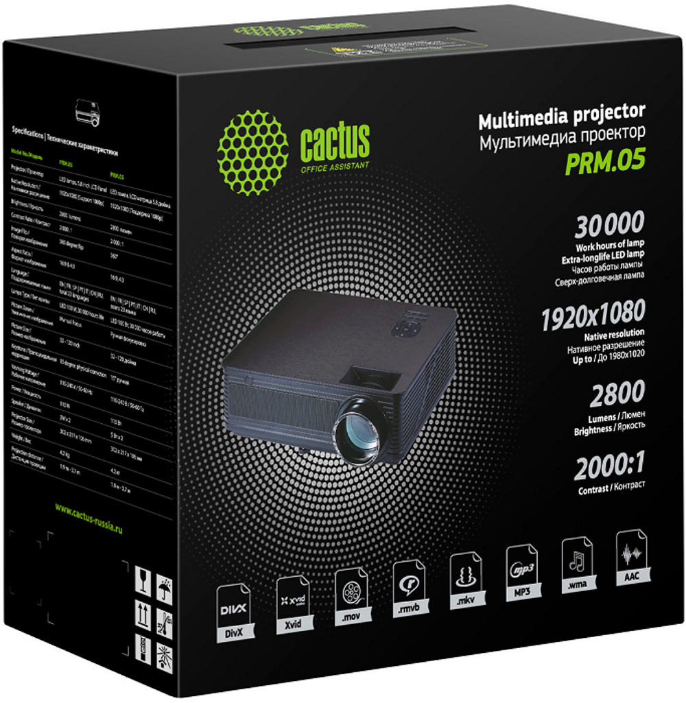Проектор  Cactus CS-PRM.05B.WUXGA-A