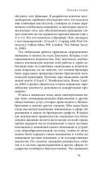 Постдемократия