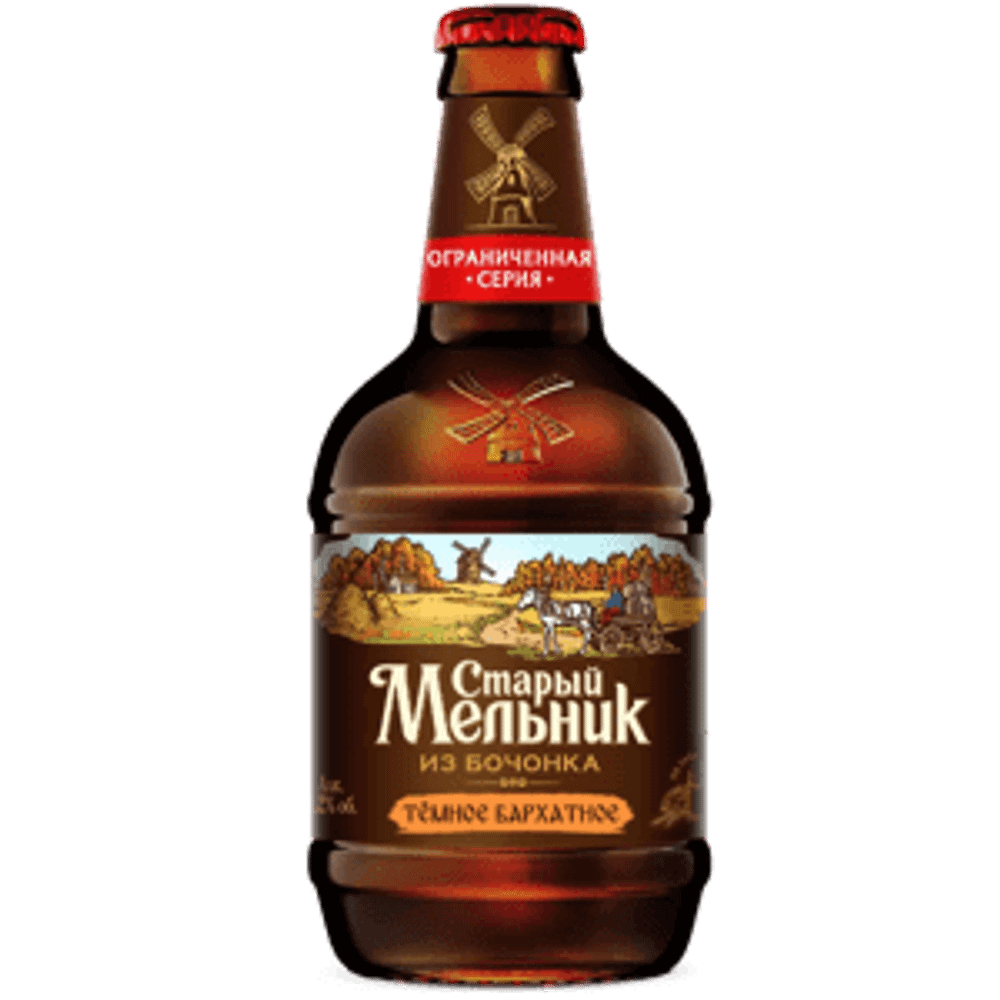 Старый Мельник из боченка ТЕМНОЕ БАРХАТНОЕ 0,45/12 СТ