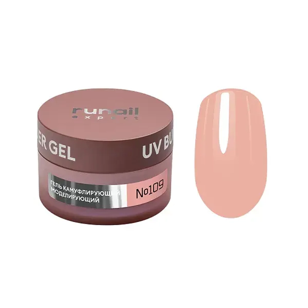 Runail Expert Гель моделирующий UV BUILDER GEL №109 нюдовый, 50г банка