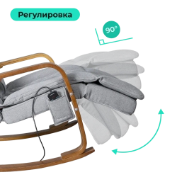 Массажное кресло-качалка Yamaguchi Liberty