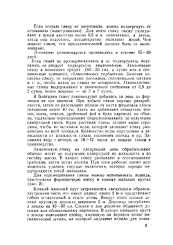 Простейшие способы производства кирпича | Нет автора