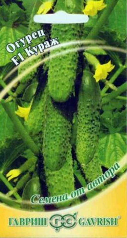 Огурец Кураж F1 10 шт. Гавриш