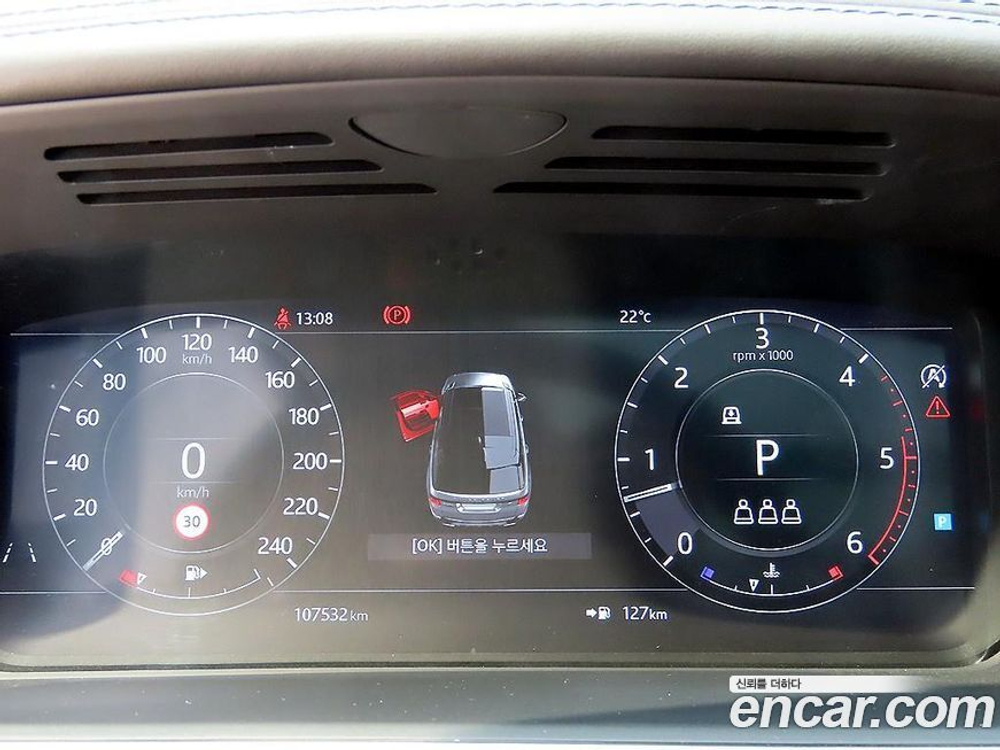 Land Rover Range Rover Sports 2 Generation 3.0 SDV6 AB Dynamic (12.2019)
