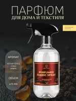 EOLITHIC Спреевый ароматизатор для текстиля FABRIC AROMA SPRAY №2 - Черный перец/Кожа/Амбра 475мл