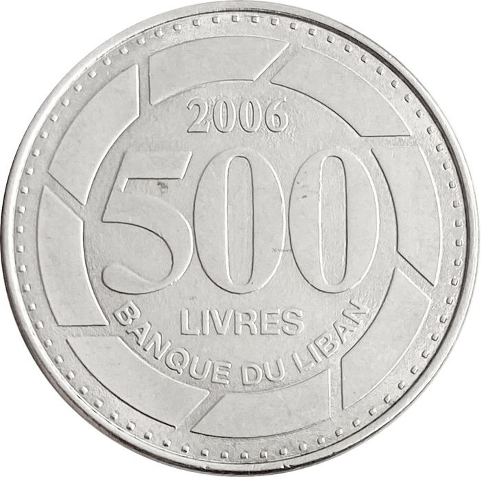 500 ливров 2006 Ливан 
