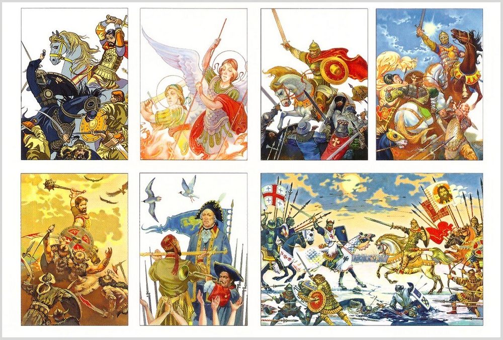 Раскраска "Сила непобедимая"