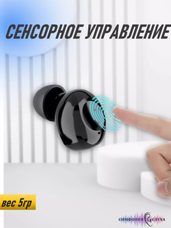 Слуховой аппарат AXON A2-D2 белый