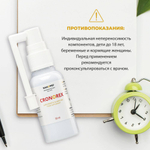 CRONOREX® Кронорекс спрей с пептидами для иммунитета, сердца и сосудов
