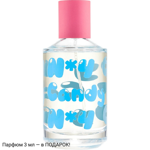 Thomas Kosmala Candy