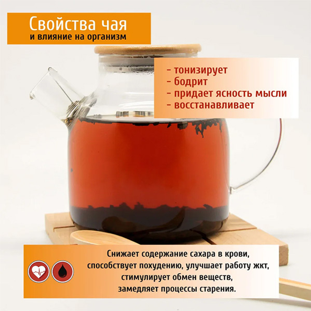 Пуэр земляничный Конунг 500г