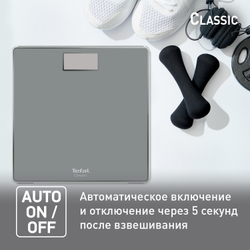 Напольные весы Tefal Classic PP1500V0