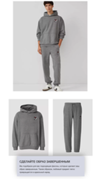 Мягкие спортивные штаны с рисунком Peanuts® s.Oliver