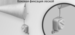 Рулонная штора Мини с тканью Плайн арт. 7518 молочный шоколад