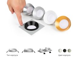 Ambrella Корпус светильника встраиваемый для насадок D70mm DIY Spot C7631