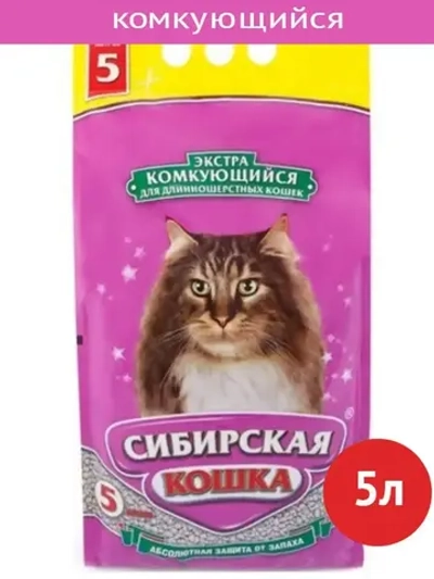 Наполнитель для длинношерстных кошек комкующийся 5 л