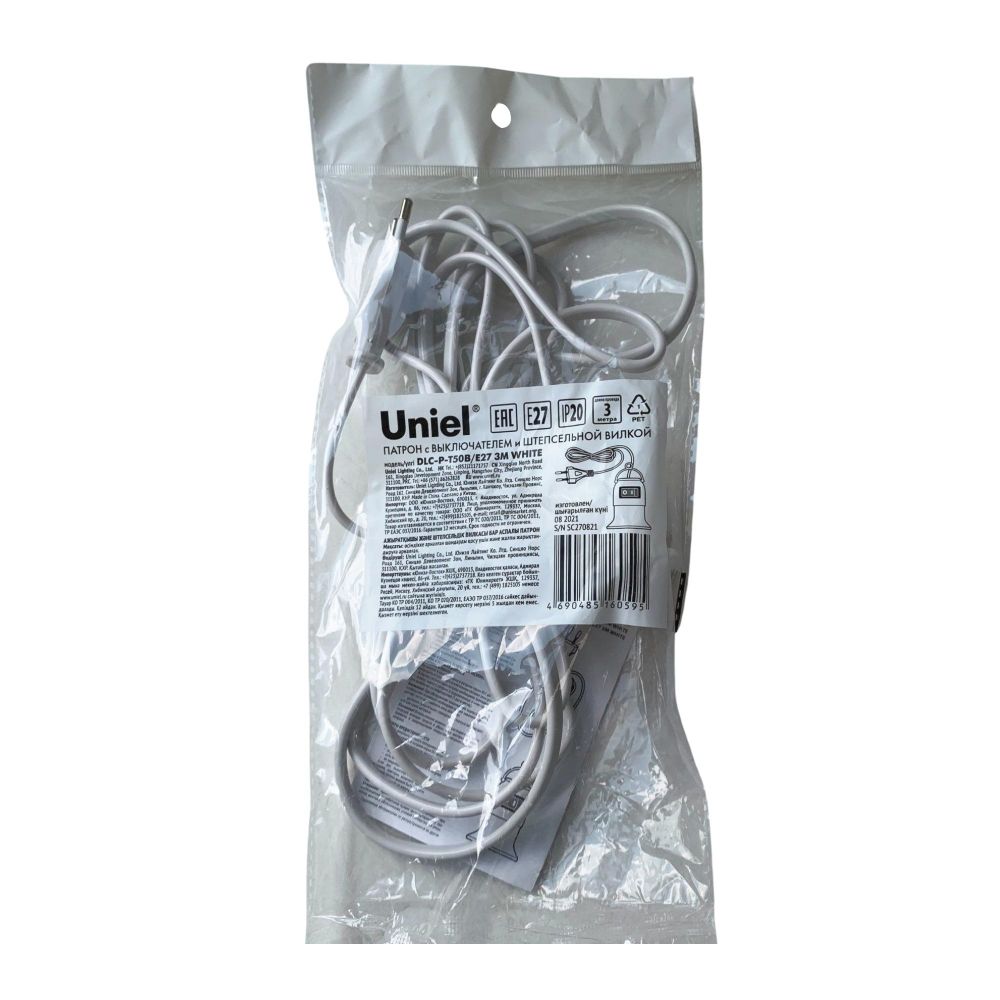 DLC-P-T50B-E27 3M WHITE Патрон подвесной с выключателем и штепсельной вилкой. 300 см. Цоколь Е27. Белый. TM Uniel