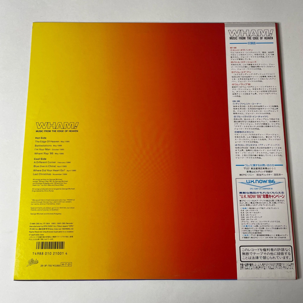 Винтажная виниловая пластинка LP George Michael Wham Music From The Edge Of Heaven (Japan 1986) (Obi) Last Christmas