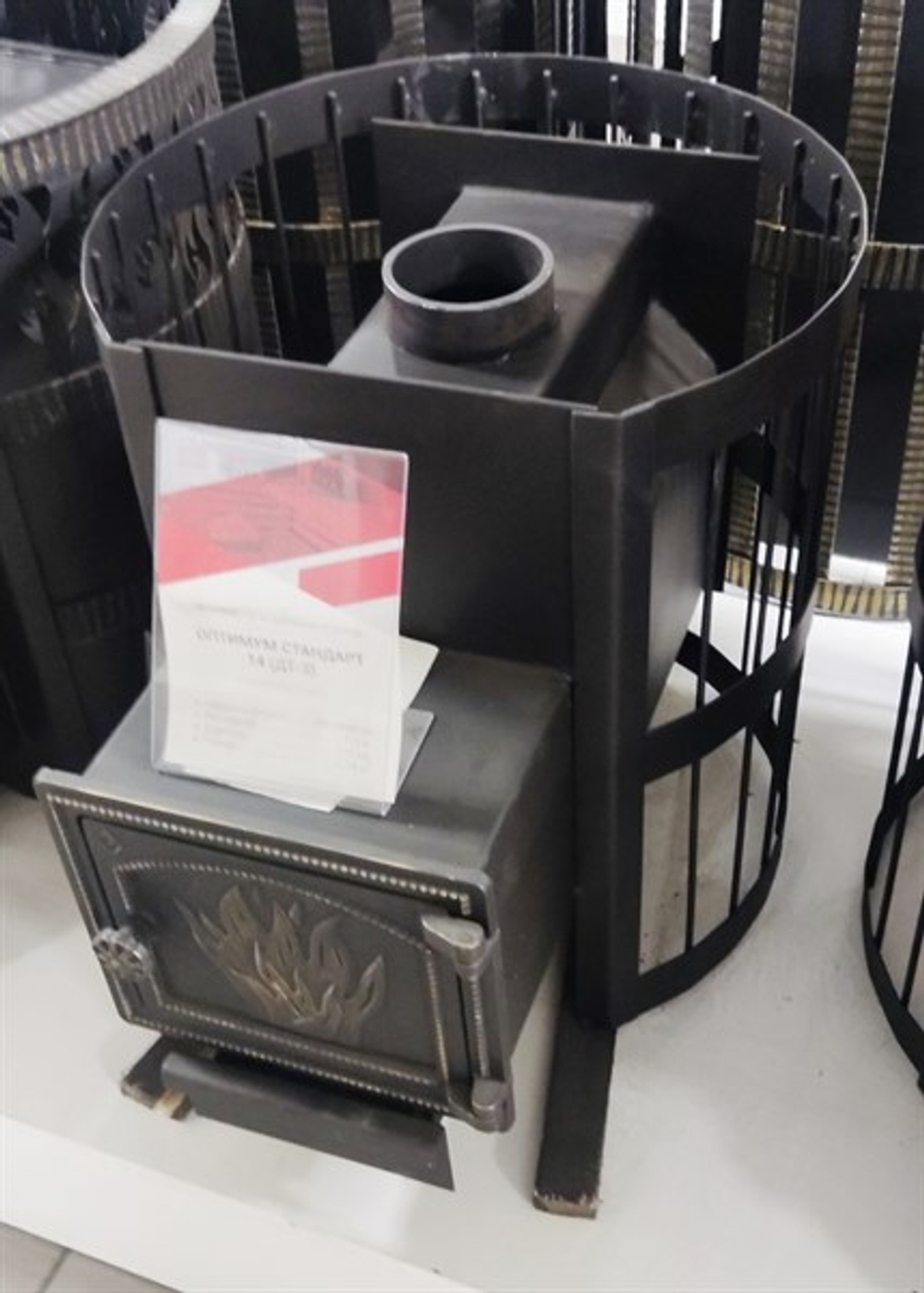 Печь ВЕЗУВИЙ Оптимум Стандарт 14 (ДТ-3)