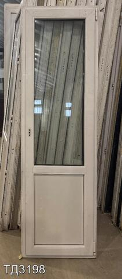 Дверь балконная пластиковая Б/У 2090(в) x 630(ш)