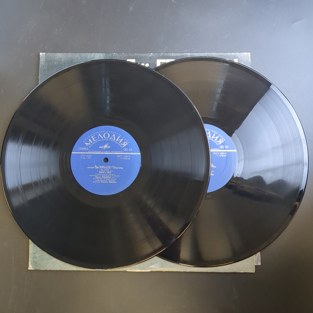 2 LP George Gershwin / Джордж Гершвин - Избранные Произведения. Виниловая пластинка 12 дюймов. Мелодия СССР.