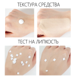 CC-крем для лица Secret Key Telling u CC cream, 30 мл