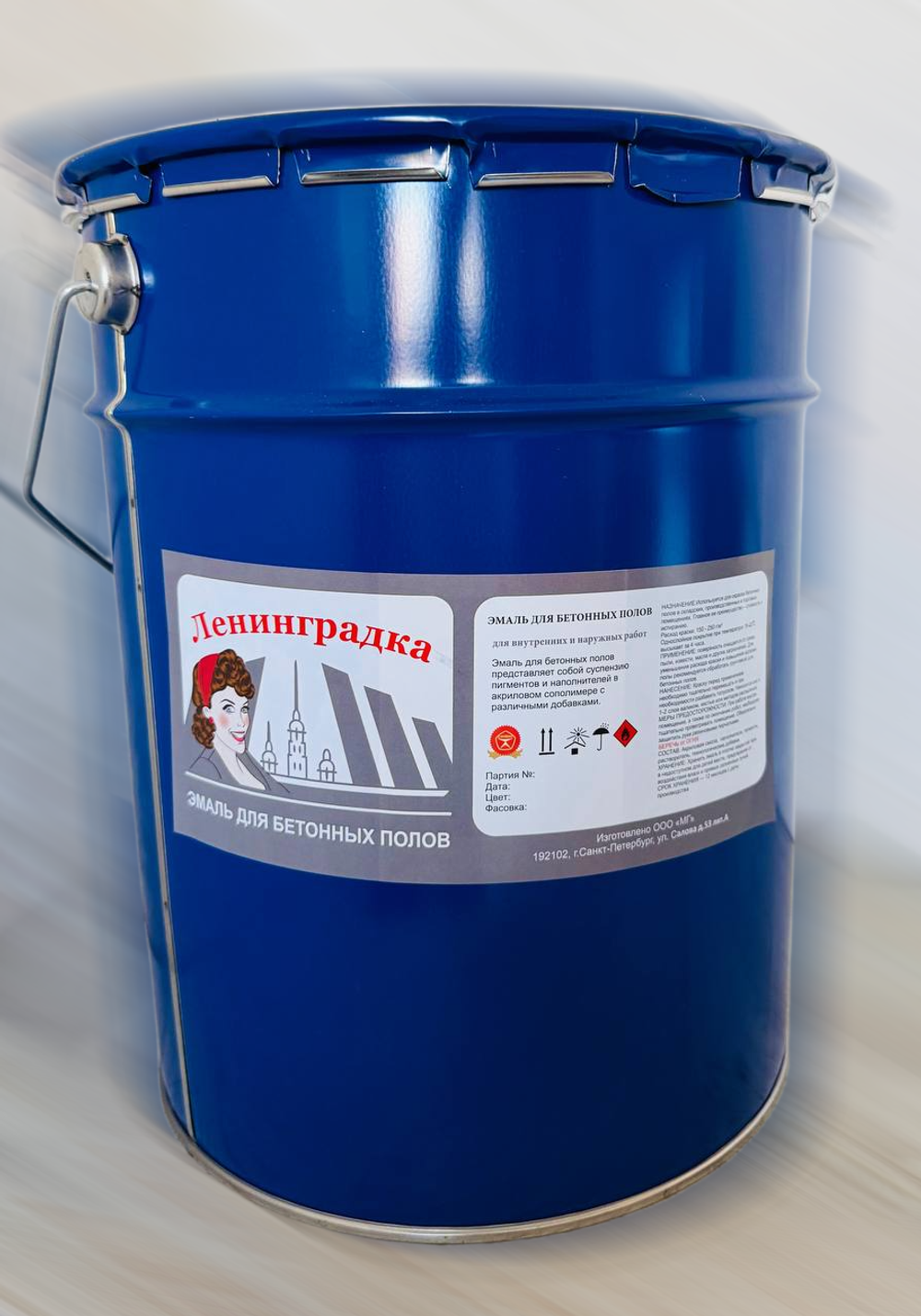 Эмаль для пола Ленинградка | Износостойкая краска для бетонных полов