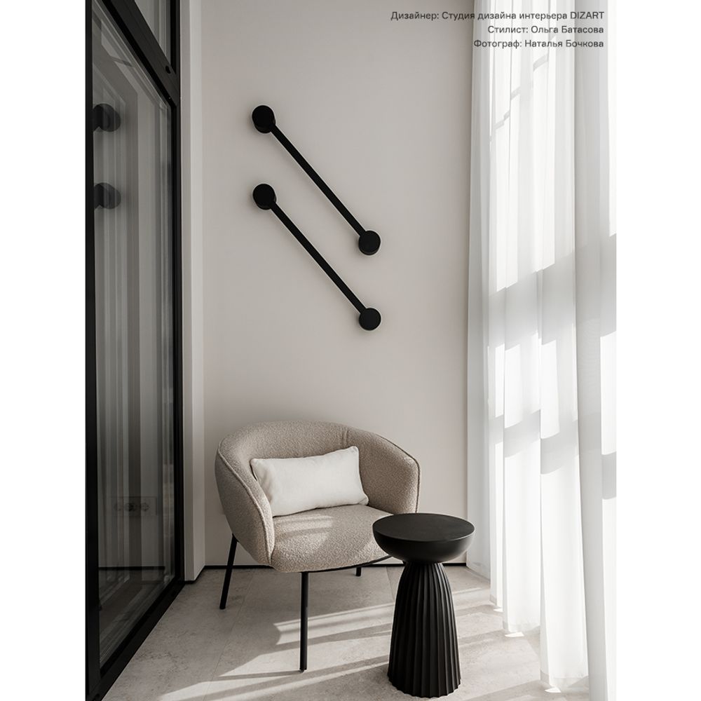 Столик приставной Ujev, Ø30,5 см, черный